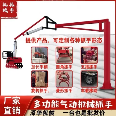弥陀区雄克卡盘爪schunk机械抓手303542PZN-plus 100-1-IS汰慷秒报价