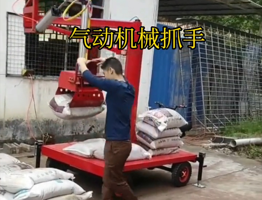 弥陀区机械抓手弥陀区气动机械抓手水泥机械抓手不锈钢抓斗缺点机械抓手化肥搬运机械缺点